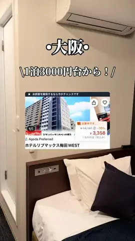 ゆいたす✈︎年100泊する旅好きカップルのTikTok投稿