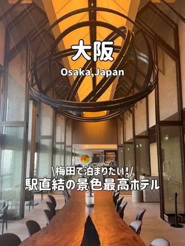 ゆいたす✈︎年100泊する旅好きカップルのTikTok投稿