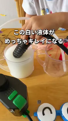 ぱつえ∞にこにこメガネママの暮らし術のTikTok投稿