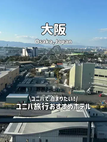 ゆいたす✈︎年100泊する旅好きカップルのTikTok投稿