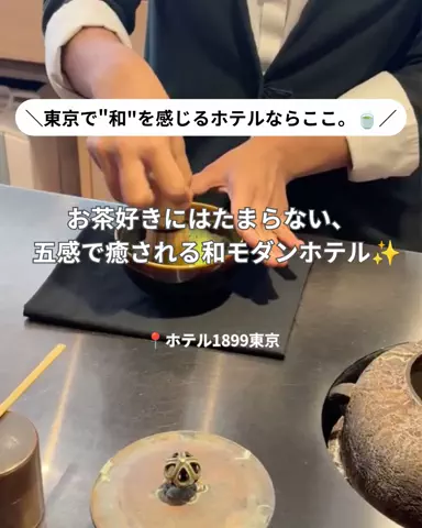 コスパ旅@コスパ良くオシャレに旅行✈️のTikTok投稿