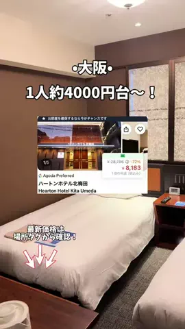 ゆいたす✈︎年100泊する旅好きカップルのTikTok投稿