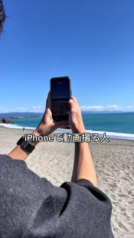 あお | 暮らしを快適にするiPhone便利術のTikTok投稿