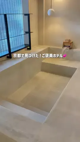 コスパ旅@コスパ良くオシャレに旅行✈️のTikTok投稿
