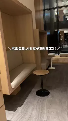 コスパ旅@コスパ良くオシャレに旅行✈️のTikTok投稿