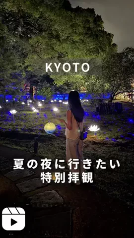 tabitoko_kansaiのTikTok投稿