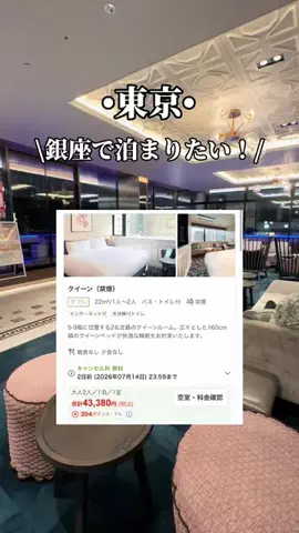 ゆいたす✈︎年100泊する旅好きカップルのTikTok投稿