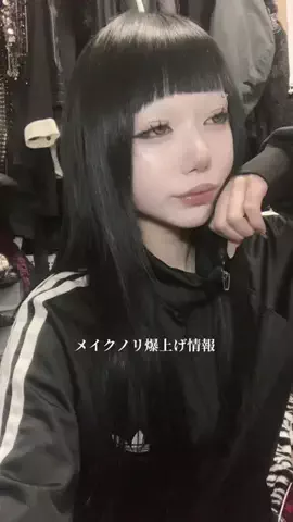 arisaのTikTok投稿