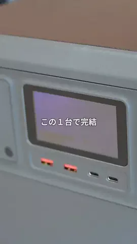 kei｜アイテム紹介をする人のTikTok投稿