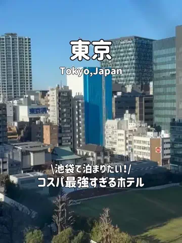ゆいたす✈︎年100泊する旅好きカップルのTikTok投稿