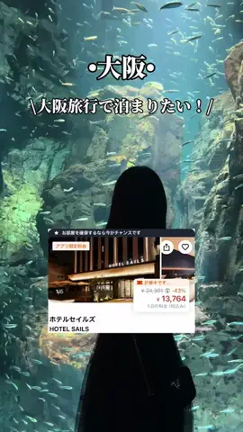 ゆいたす✈︎年100泊する旅好きカップルのTikTok投稿