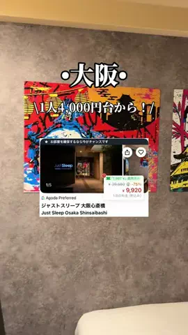 ゆいたす✈︎年100泊する旅好きカップルのTikTok投稿