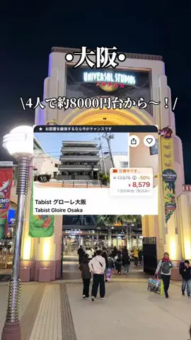 ゆいたす✈︎年100泊する旅好きカップルのTikTok投稿