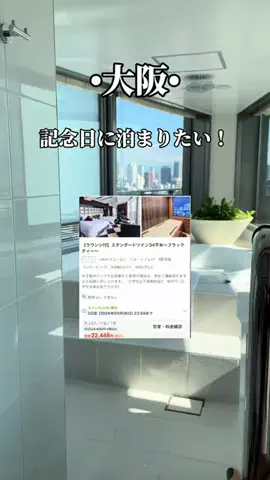 ゆいたす✈︎年100泊する旅好きカップルのTikTok投稿