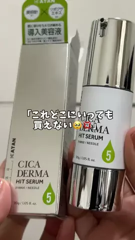 全力コス女ちゃんのTikTok投稿
