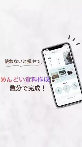 𝐄𝐌𝐀 ⌇毎日が楽しくなるガジェット術のTikTok投稿