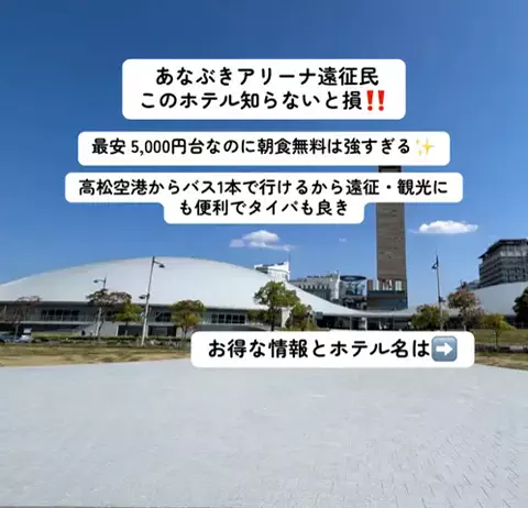 こんにゃくちゃん/週末トラベラー✈️のTikTok投稿