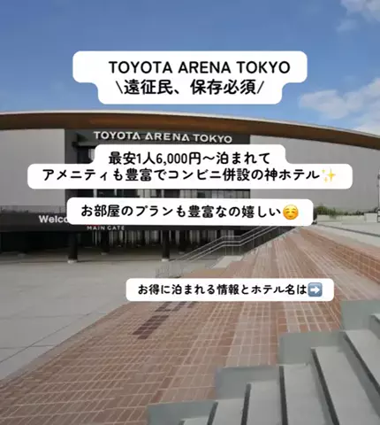 こんにゃくちゃん/週末トラベラー✈️のTikTok投稿