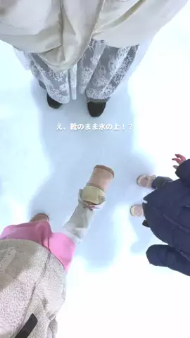 みりん｜多摩地域発 ☺︎ 子連れおでかけのTikTok投稿