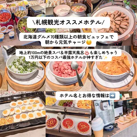 こんにゃくちゃん/週末トラベラー✈️のTikTok投稿