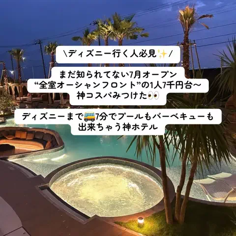 こんにゃくちゃん/週末トラベラー✈️のTikTok投稿
