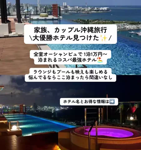 こんにゃくちゃん/週末トラベラー✈️のTikTok投稿