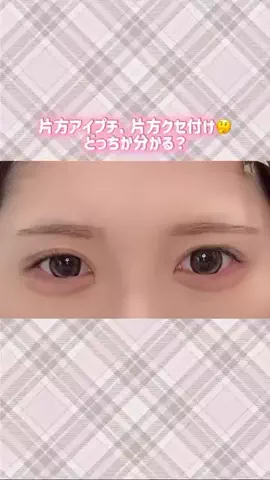 ℳ𝒶ℴのTikTok投稿