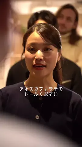 ただつわたなべのTikTok投稿