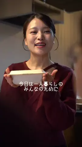 ただつわたなべのTikTok投稿