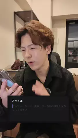 Drew君(洋楽インタビュー)🫥🎤のTikTok投稿