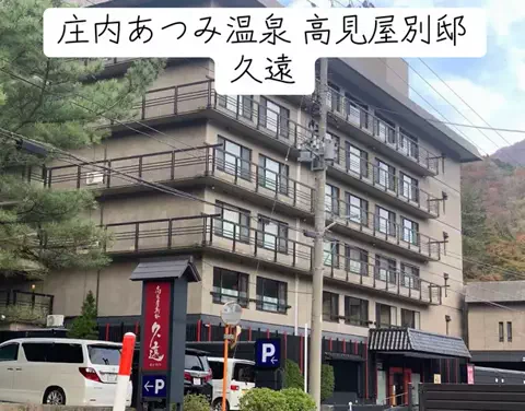 1分の真実のTikTok投稿