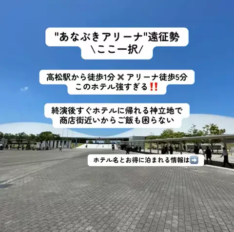 こんにゃくちゃん/週末トラベラー✈️のTikTok投稿
