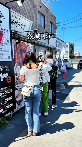 そら/つくば発の週末デート・お出かけのTikTok投稿