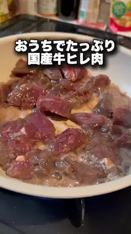 ぴかいち発掘所のTikTok投稿