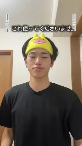 ガッキーのTikTok投稿