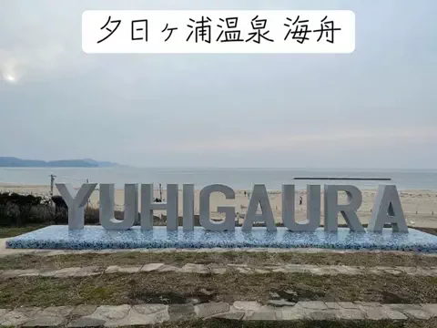1分の真実のTikTok投稿