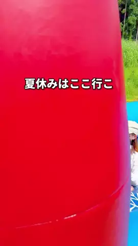 みりん｜多摩地域発 ☺︎ 子連れおでかけのTikTok投稿
