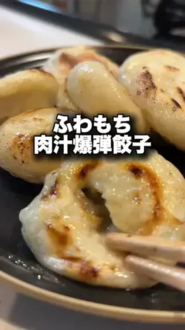 ぴかいち発掘所のTikTok投稿