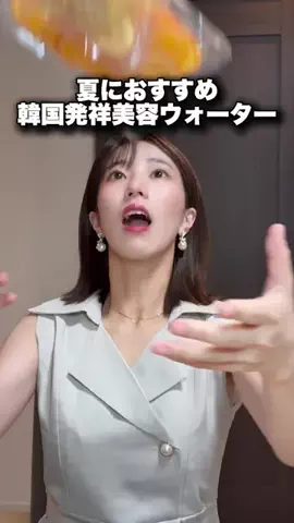 ぴかいち発掘所のTikTok投稿