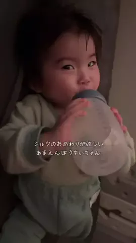 すいちゃんとっく🍍のTikTok投稿