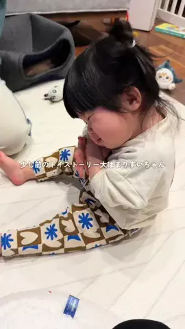 すいちゃんとっく🍍のTikTok投稿