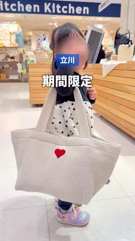 みりん｜多摩地域発 ☺︎ 子連れおでかけのTikTok投稿