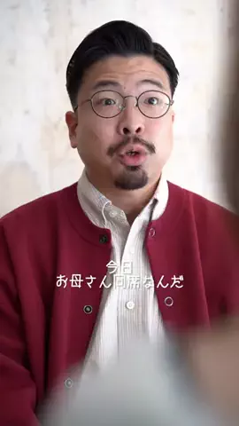 ただつわたなべのTikTok投稿