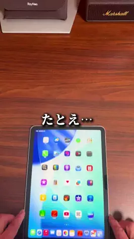 ケンタ | 今すぐ使えるiPhone活用術のTikTok投稿