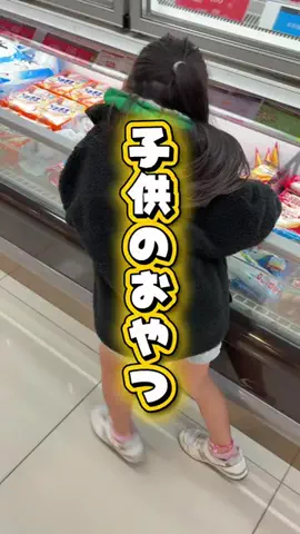 @ゆかママファミリーの日常❤️のTikTok投稿
