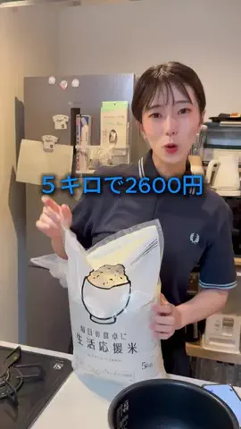 ぴかいち発掘所のTikTok投稿