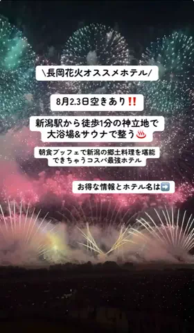 こんにゃくちゃん/週末トラベラー✈️のTikTok投稿