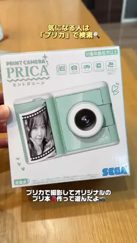 @ゆかママファミリーの日常❤️のTikTok投稿