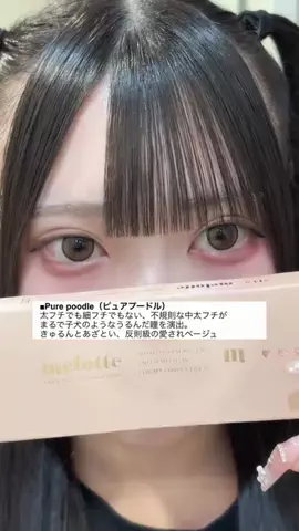 くあら ︎︎のTikTok投稿