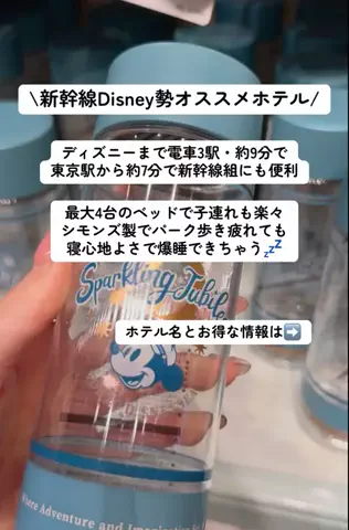 こんにゃくちゃん/週末トラベラー✈️のTikTok投稿